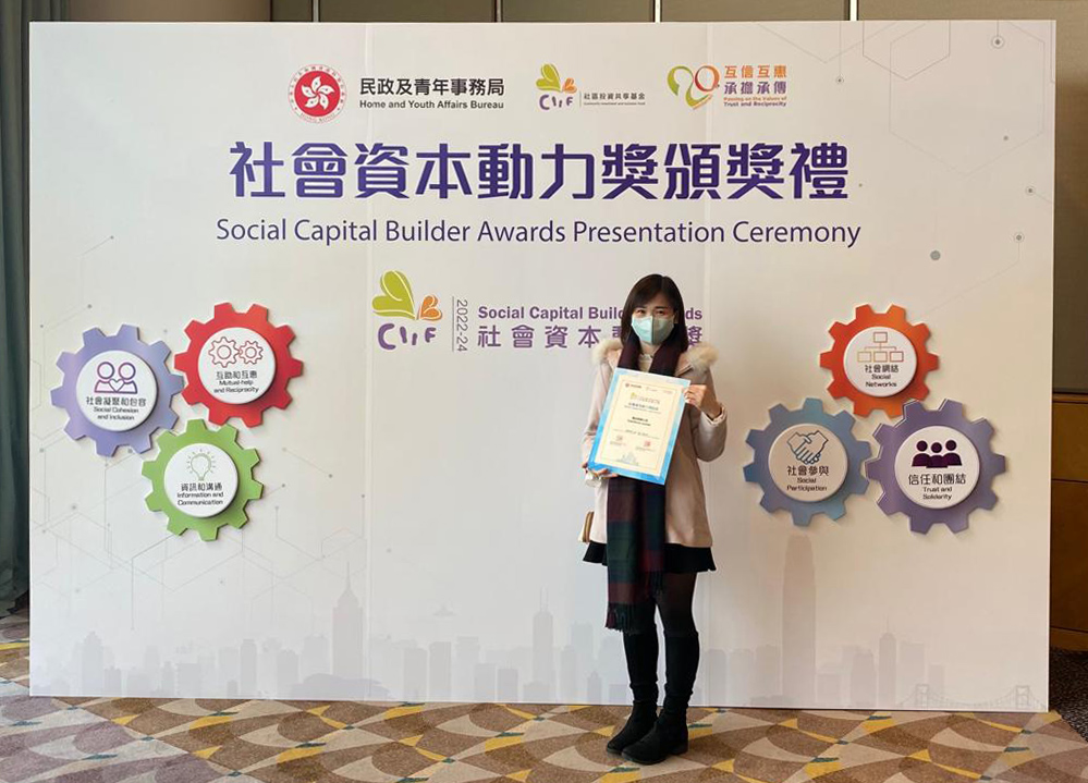 SentinelGuard Solutions
 Awarded Social Capital Builder Logo Awards 2022
