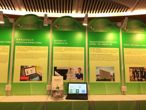 HKGCC Award 2017 - SentinelGuard Solutions
 Booth