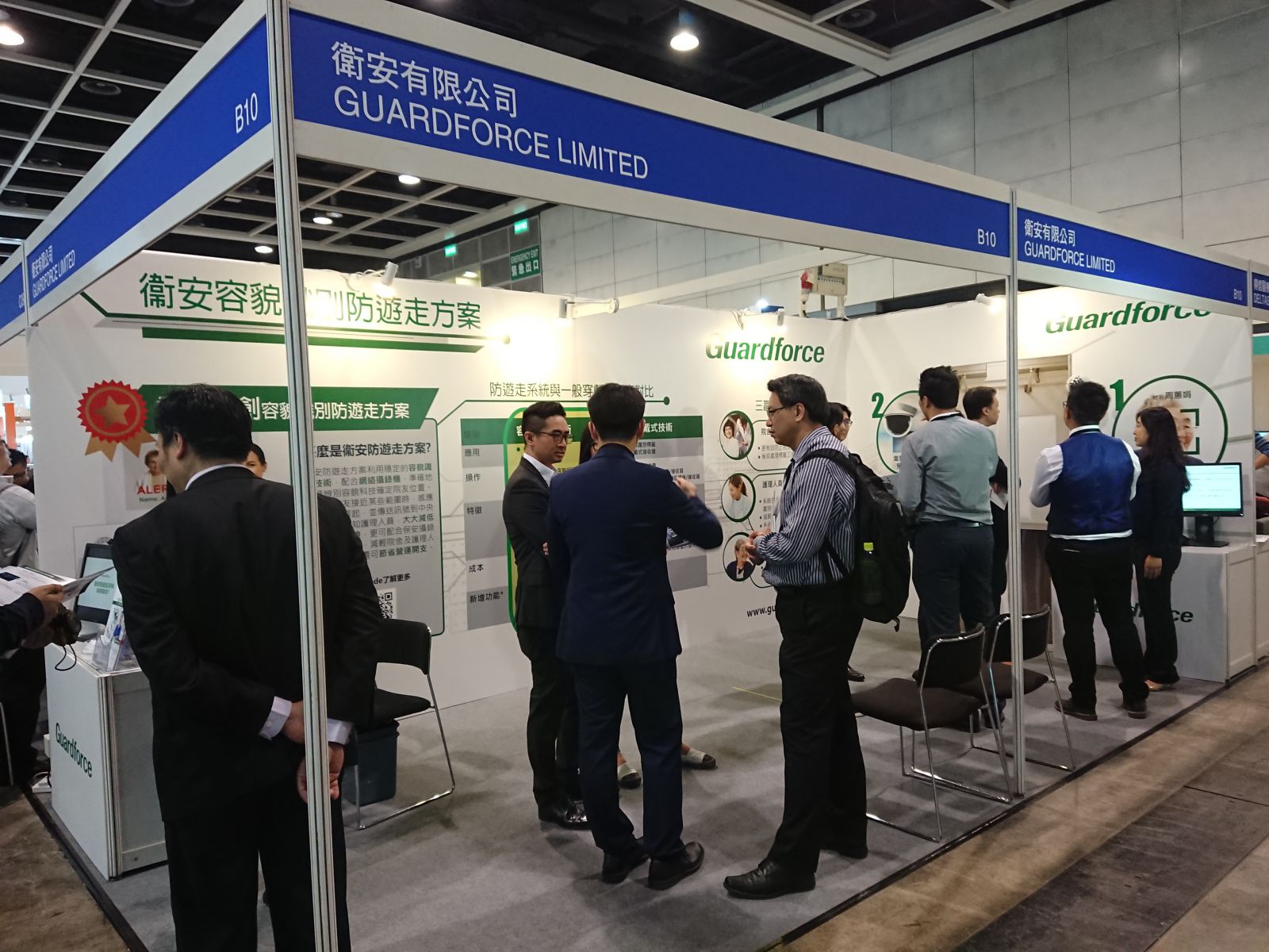 SentinelGuard Solutions
 at GIES2018