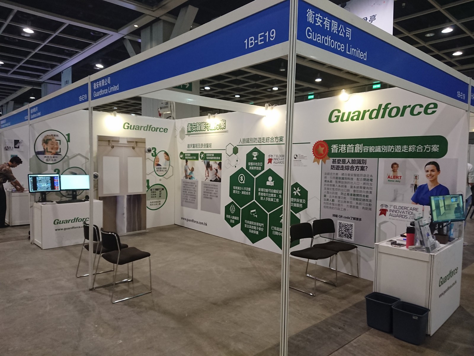 2019.11.21 | SentinelGuard Solutions
 Smart Care solutions | GIES2019