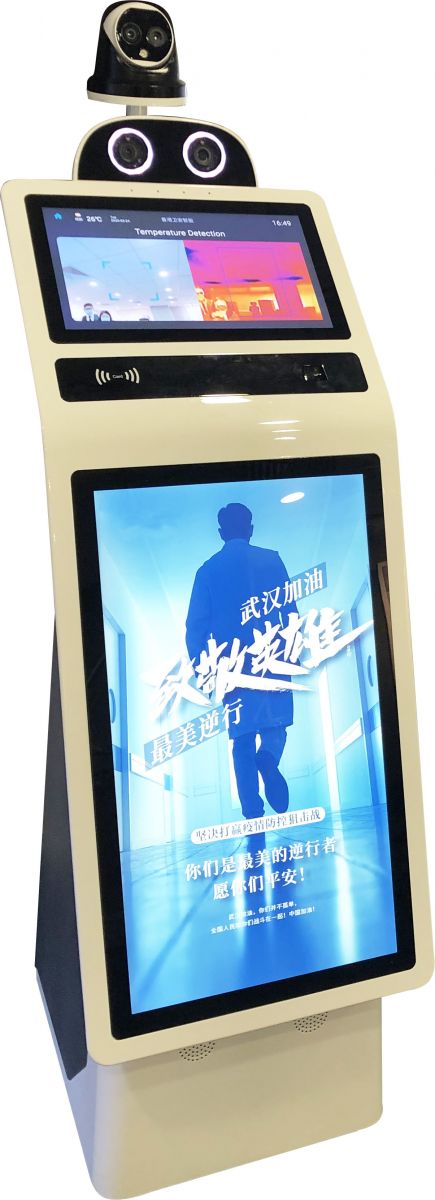 T1 | Fever Guard Robot | Temperature Checking - SentinelGuard Solutions
 Hong Kong