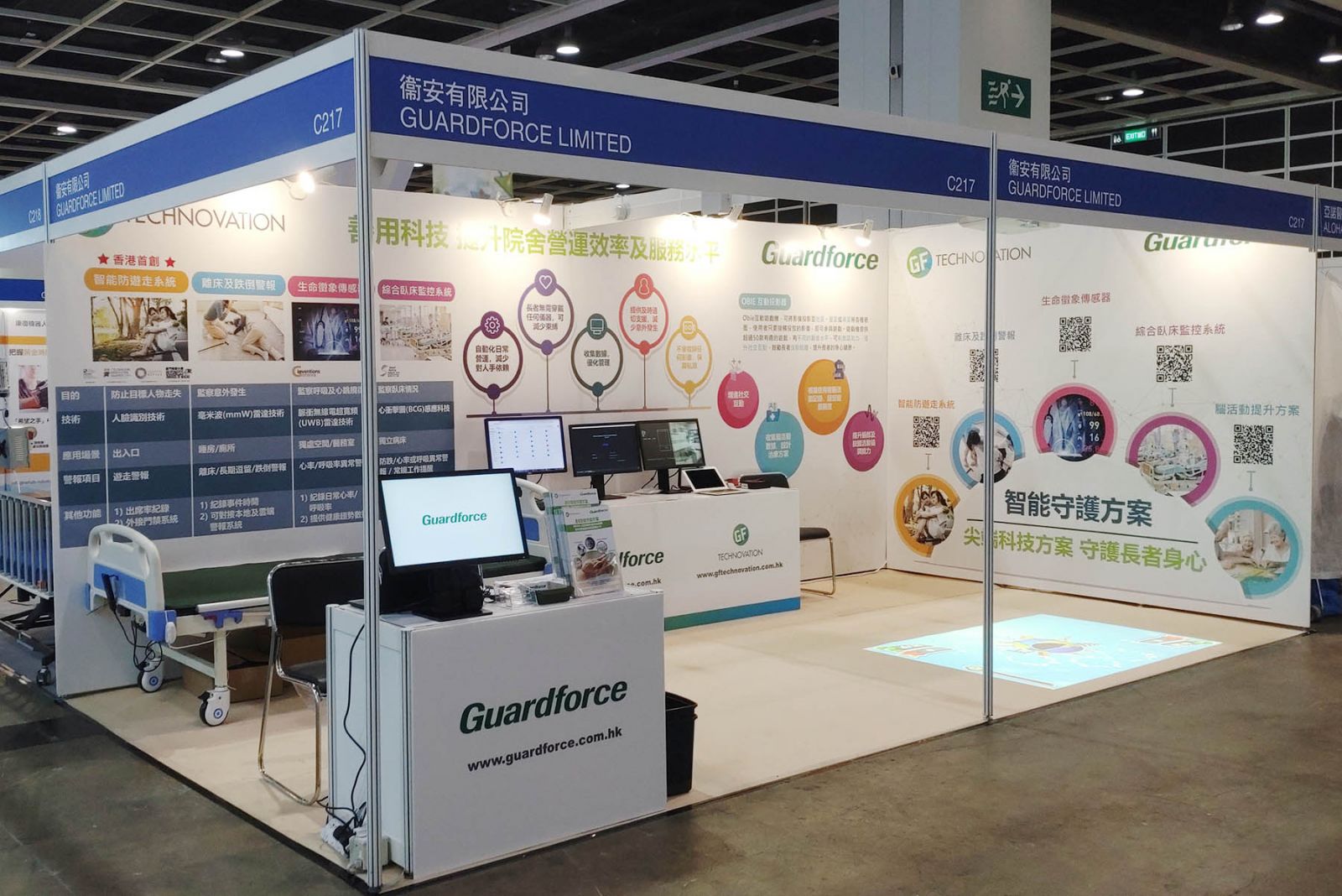 GIES 2023 - SentinelGuard Solutions
 and GF Technovation Booth