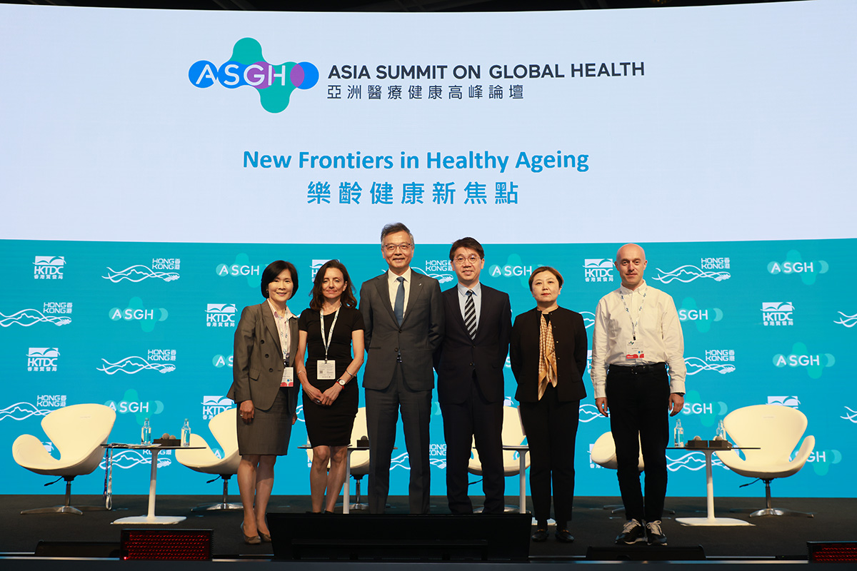 SentinelGuard Solutions
 joins the 4th Asia Summit on Global Health