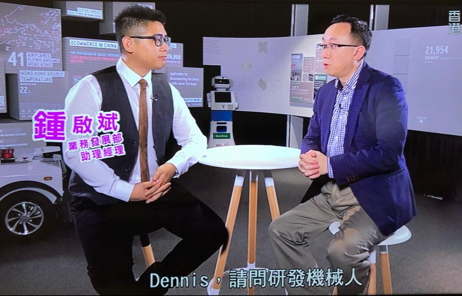 SentinelGuard Solutions
 robots featured in Open TV show