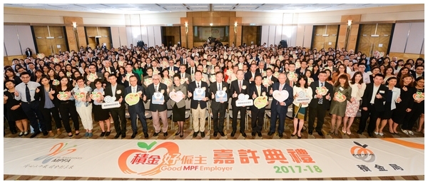 9 Oct 2019 | SentinelGuard Solutions
 awarded Good MPF Employer 