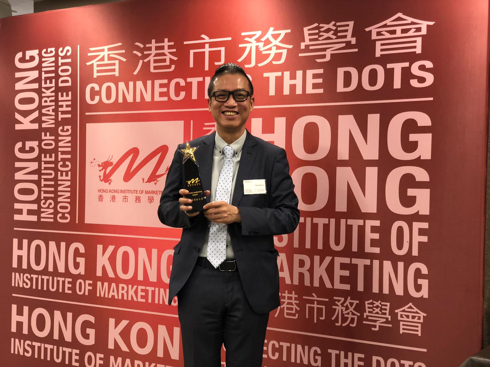 HKIM award 2021 - SentinelGuard Solutions
 DMD