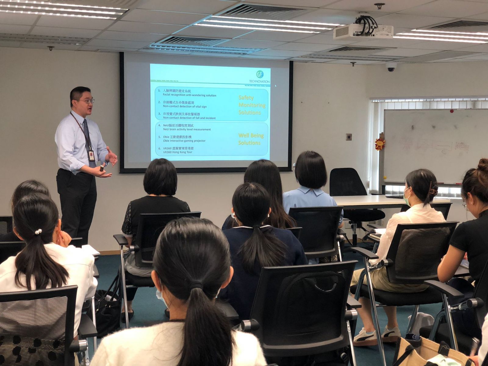 Hong Kong Academy of Nursing visit SentinelGuard Solutions
  - Presentation