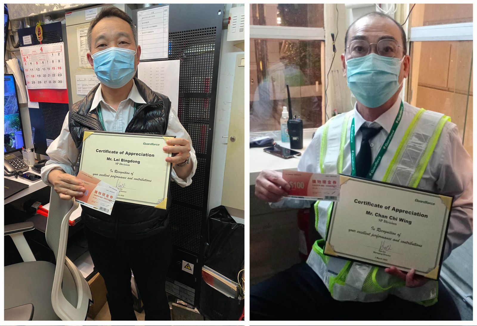 Best Security Guards 2022 awards by Whampoa Property Management Limited | SentinelGuard Solutions
 HK