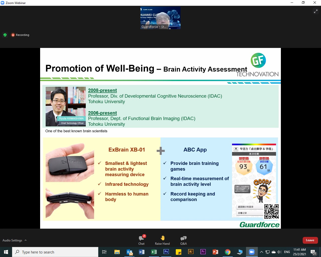 SentinelGuard Solutions
 HK Hauwei webinar - brain sensor and gaming