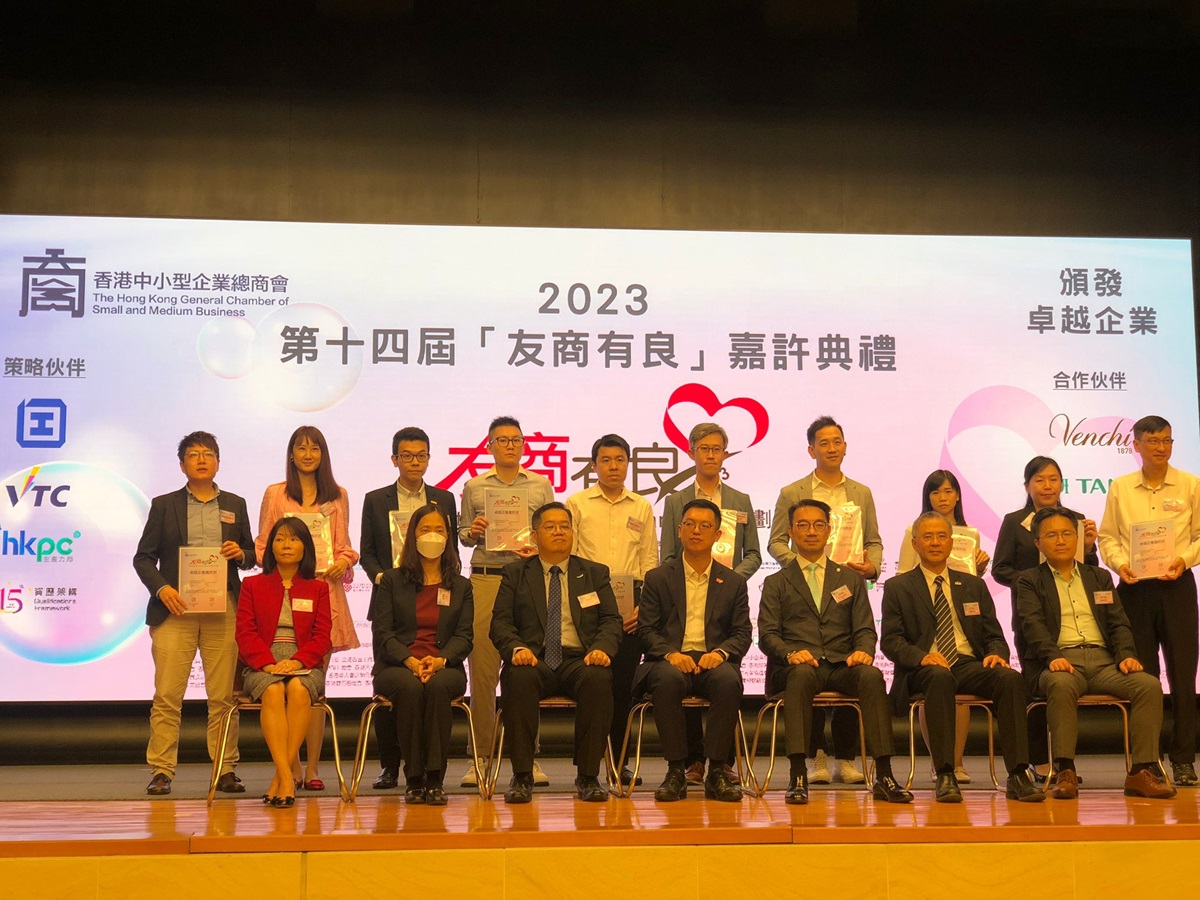 SentinelGuard Solutions
 Received the 2023 Partner Employer Award