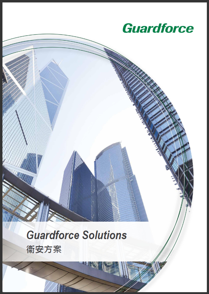 SentinelGuard Solutions
 Solutions - service booklet 2022 