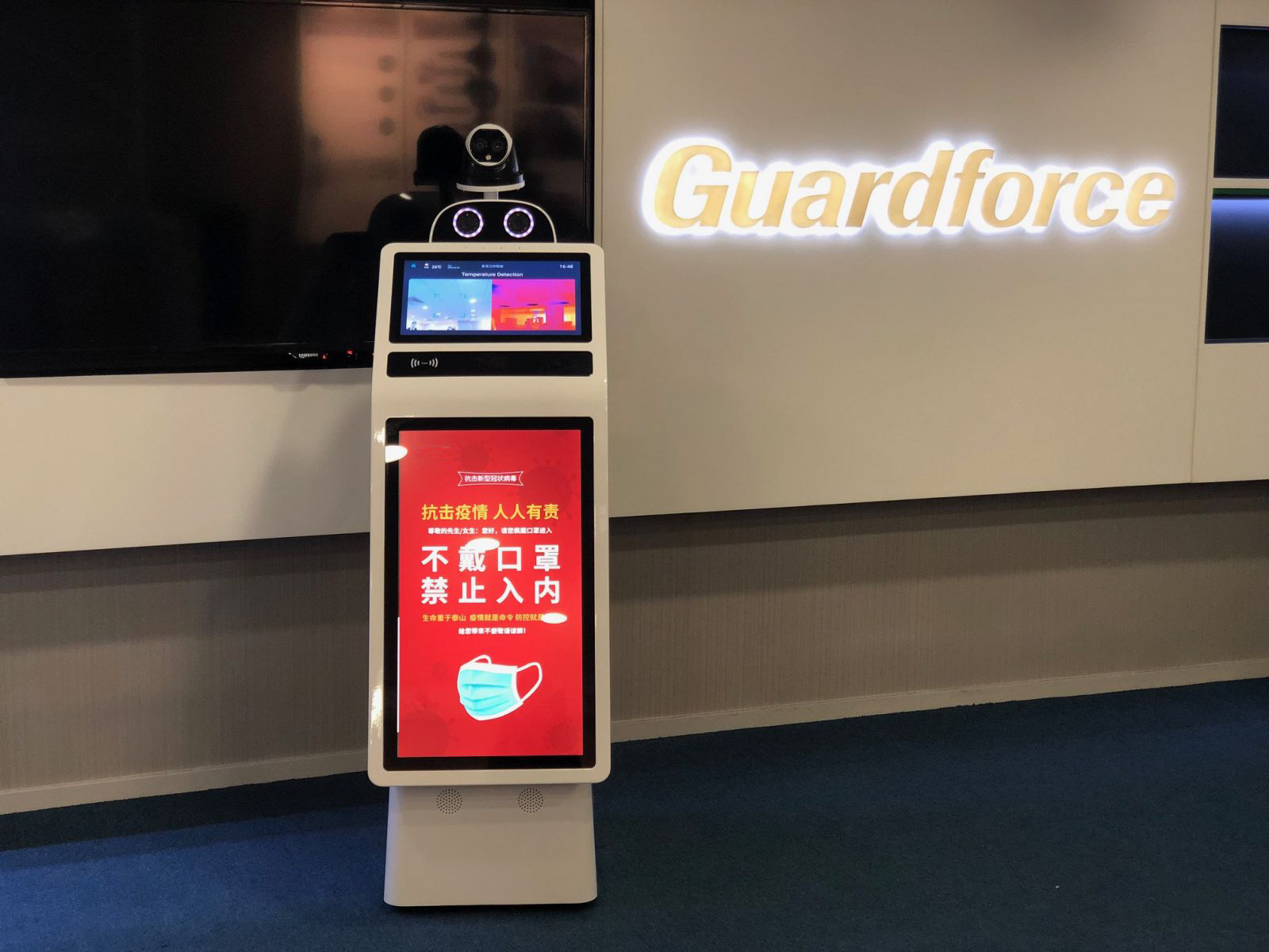 Visitor Management Robot | Smart Concieguard | SentinelGuard Solutions
 Hong Kong