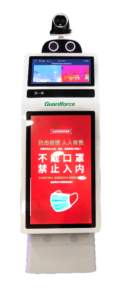 Temperature Checking | Visitor Management Robot | Concieguard - Guardforce
